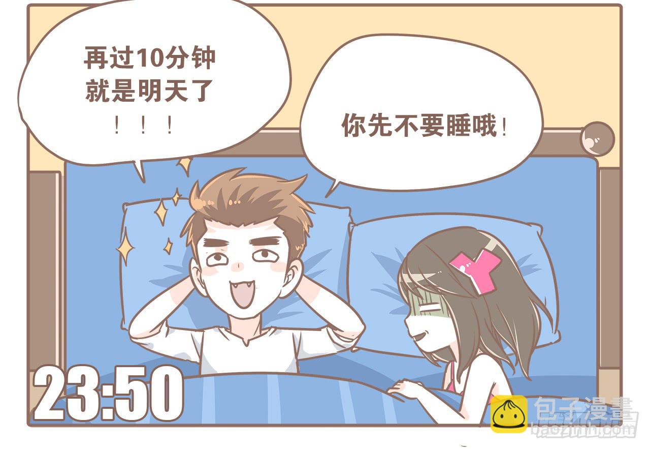 《大圣和小夭》到底谁更污 第16页
