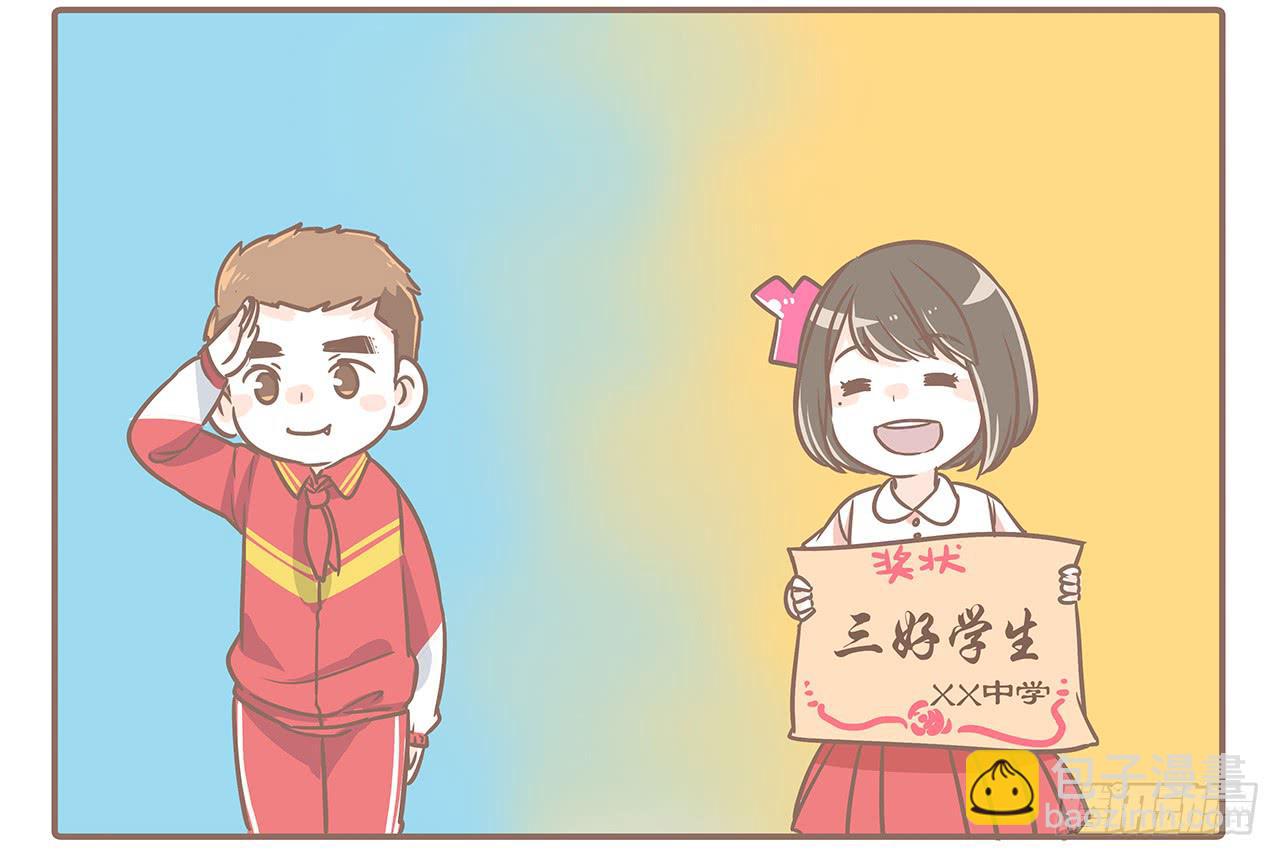 《大圣和小夭》到底谁更污 第19页