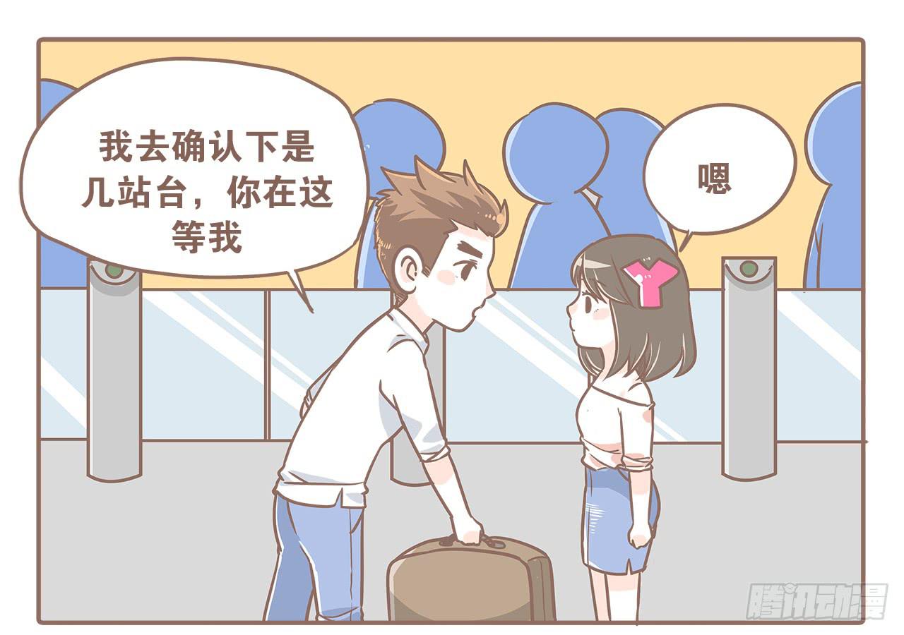 《大圣和小夭》到底谁更污 第1页