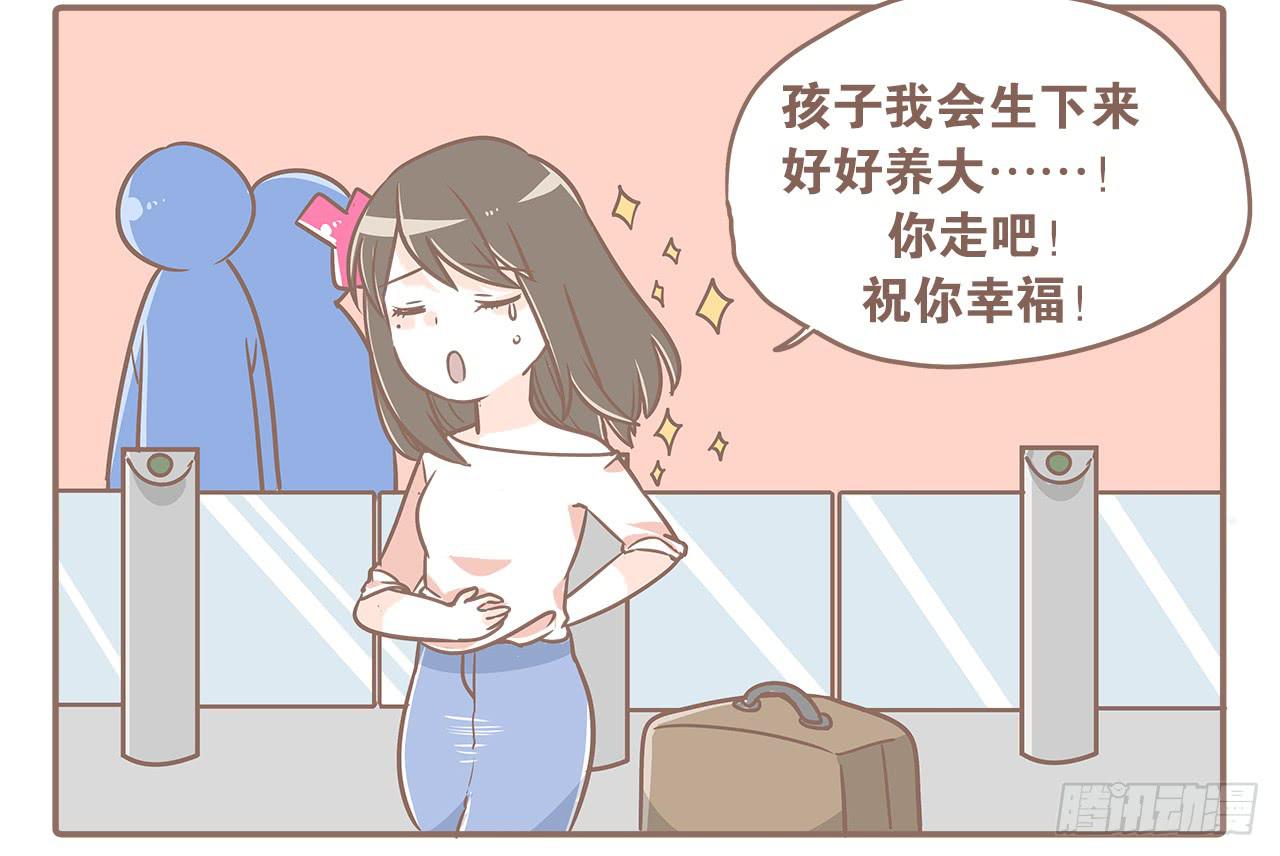 《大圣和小夭》到底谁更污 第3页