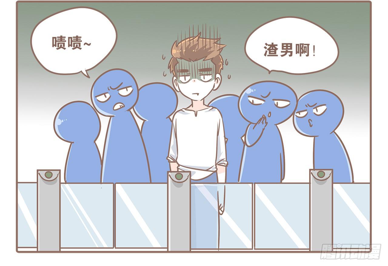 《大圣和小夭》到底谁更污 第4页