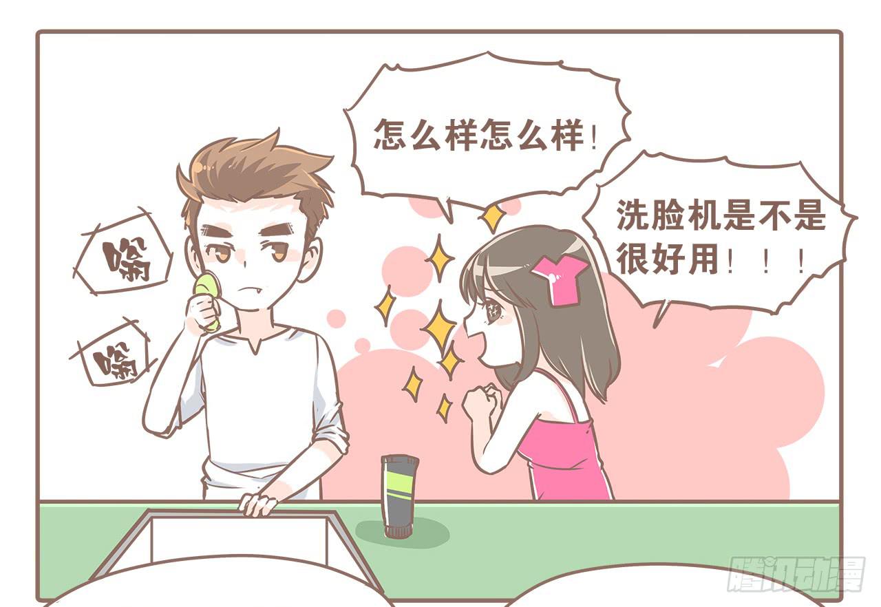 《大圣和小夭》到底谁更污 第5页