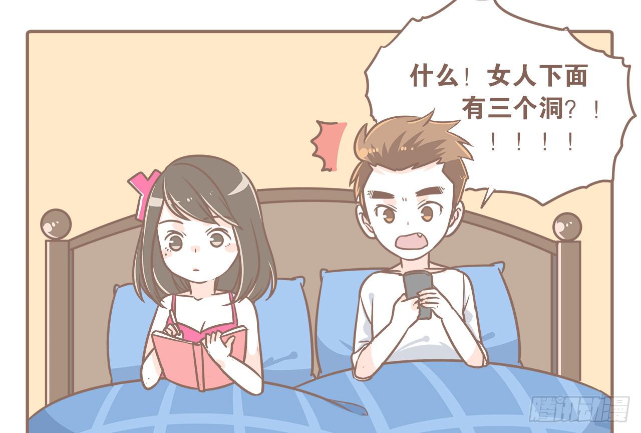 《大圣和小夭》到底谁更污 第9页