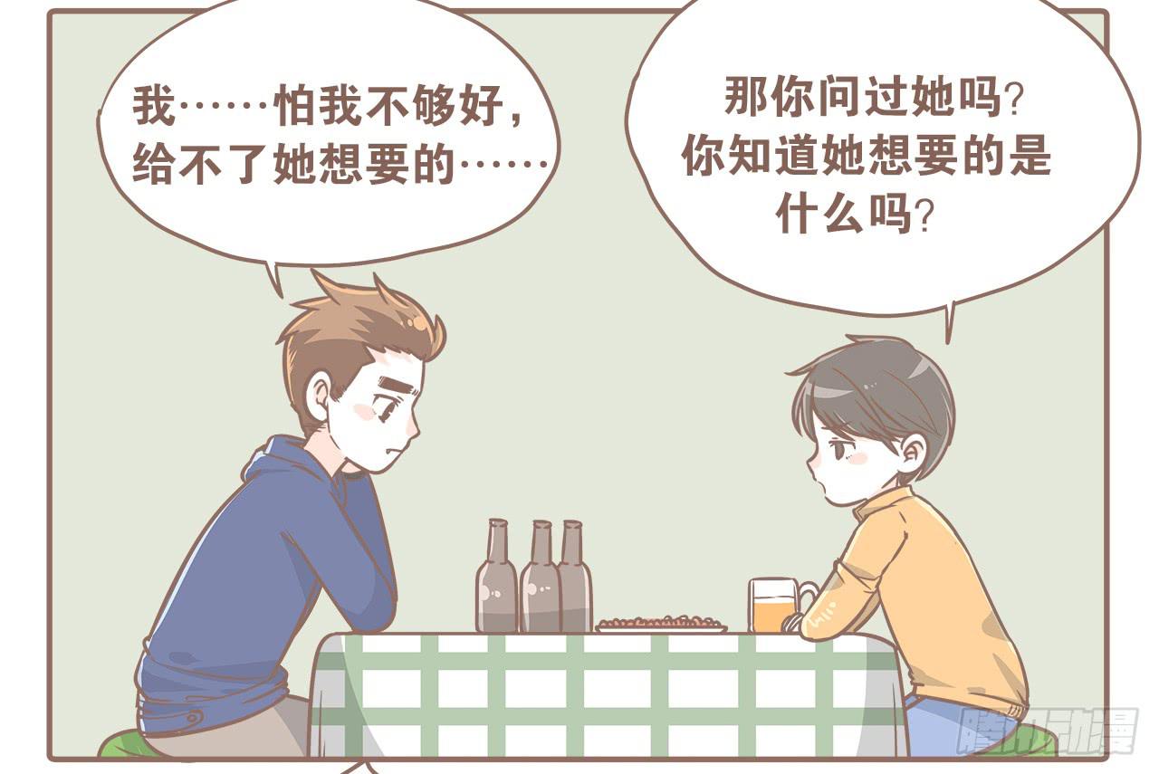 《大圣和小夭》大圣回忆篇不想你只是路过 第10页