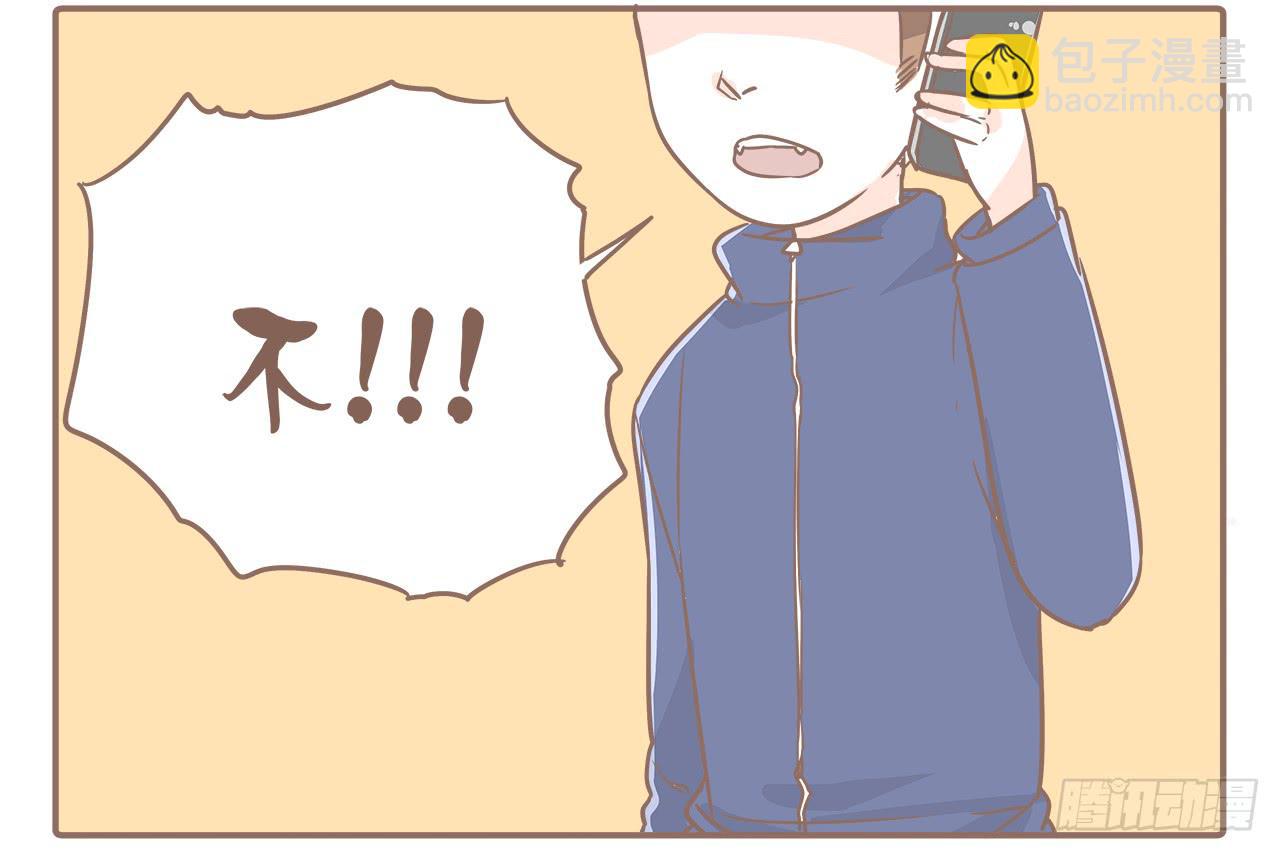 《大圣和小夭》大圣回忆篇不想你只是路过 第19页