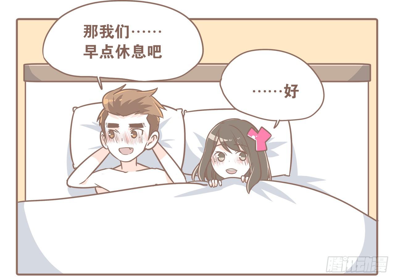 《大圣和小夭》大圣回忆篇不想你只是路过 第25页