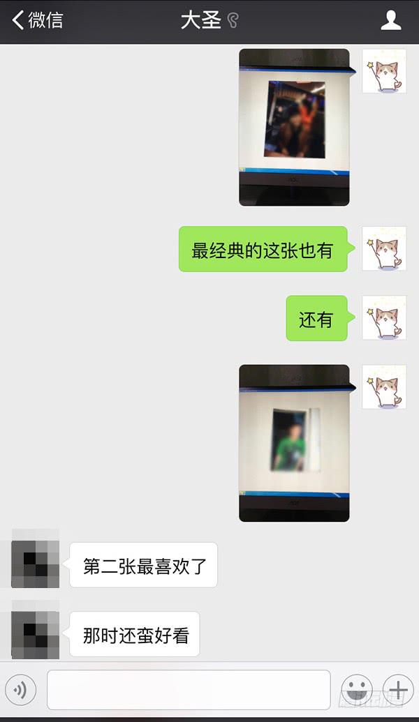 《大圣和小夭》大圣回忆篇不想你只是路过 第34页