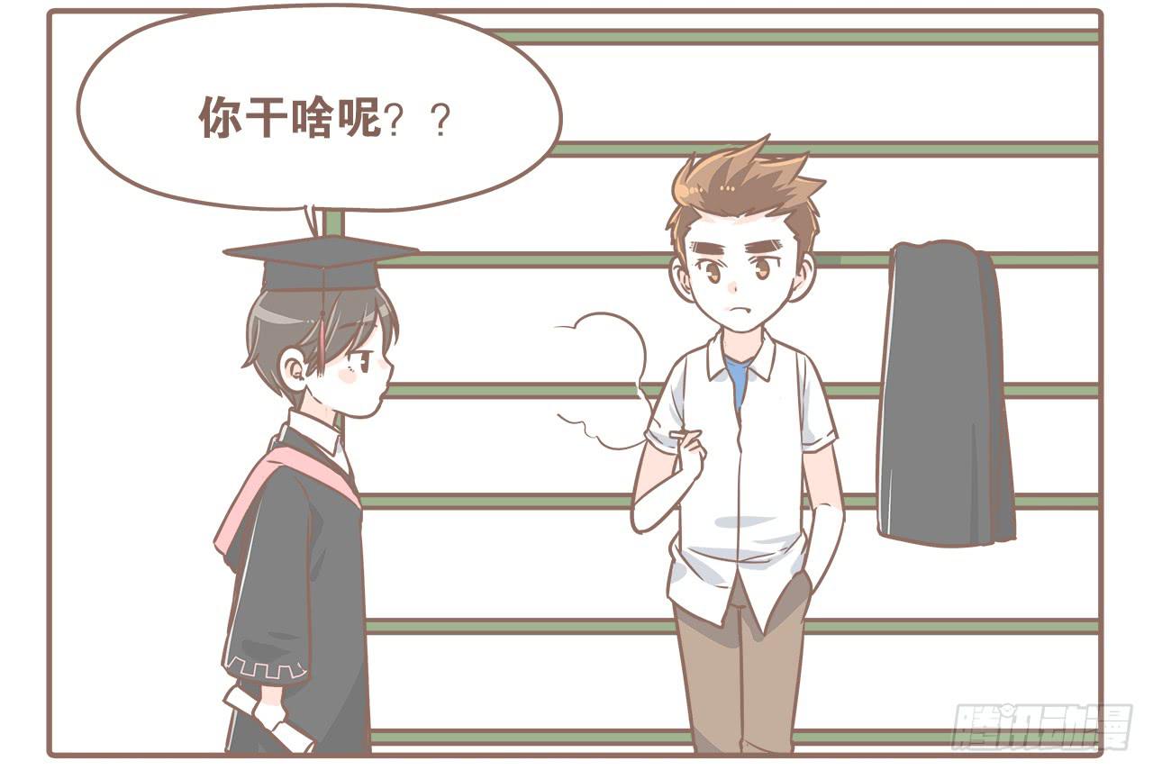 《大圣和小夭》大圣回忆篇不想你只是路过 第6页