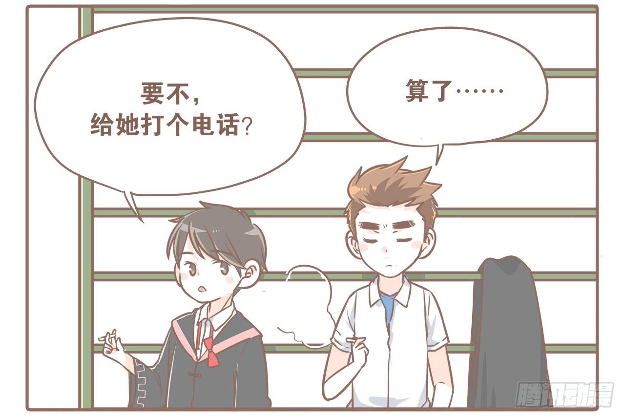 《大圣和小夭》大圣回忆篇不想你只是路过 第7页