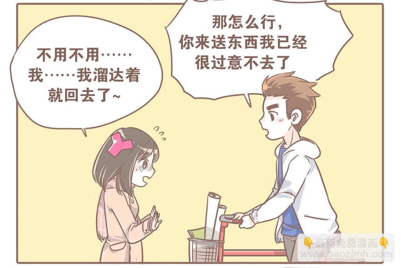 《大圣和小夭》小夭回忆篇我路过，好巧 第10页