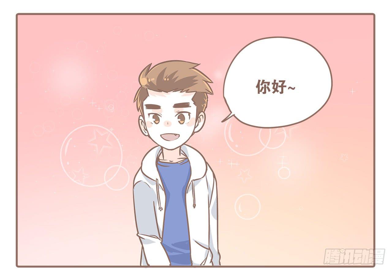 《大圣和小夭》小夭回忆篇我路过，好巧 第22页
