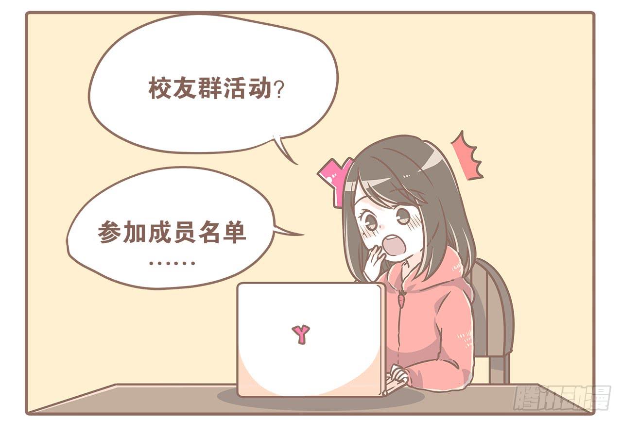 《大圣和小夭》小夭回忆篇我路过，好巧 第26页