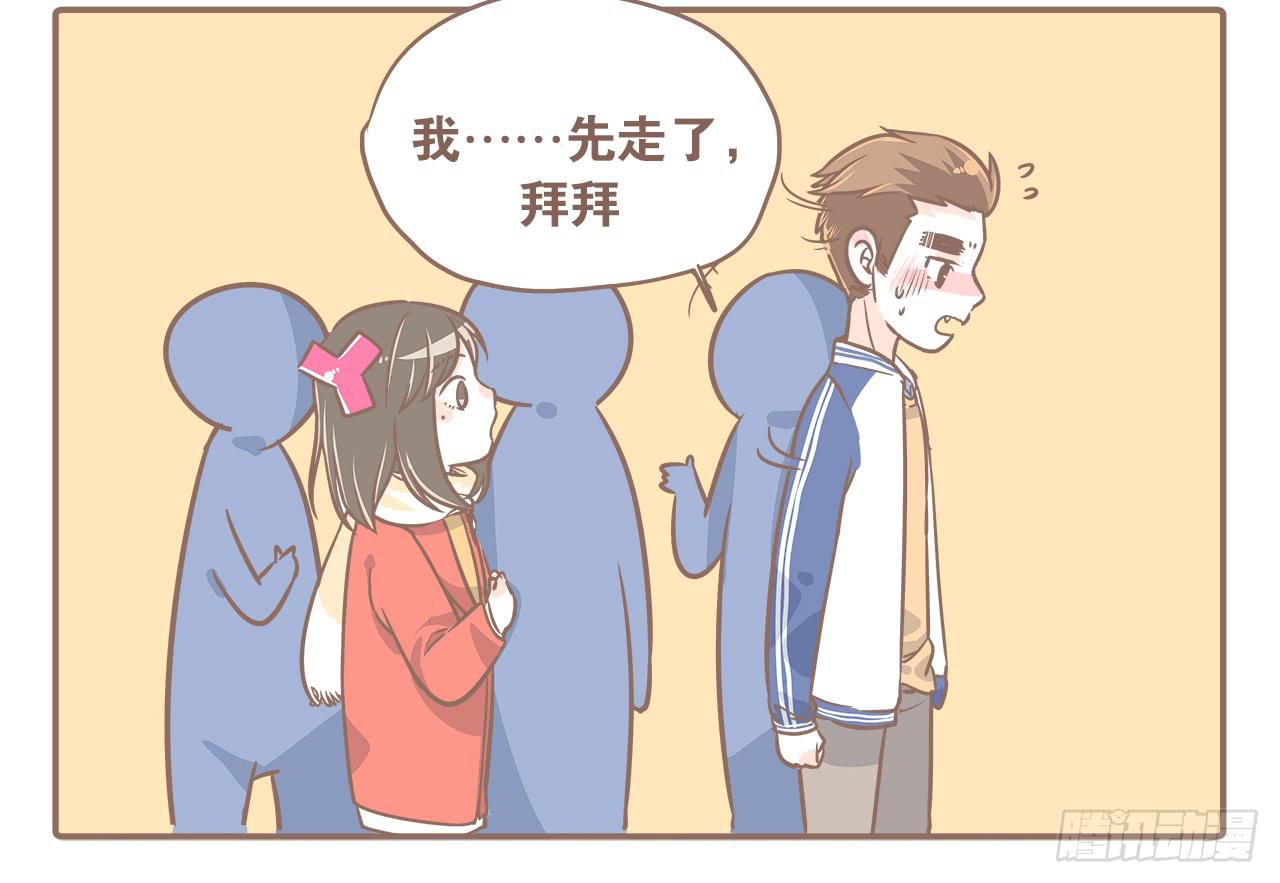 《大圣和小夭》小夭回忆篇我路过，好巧 第33页