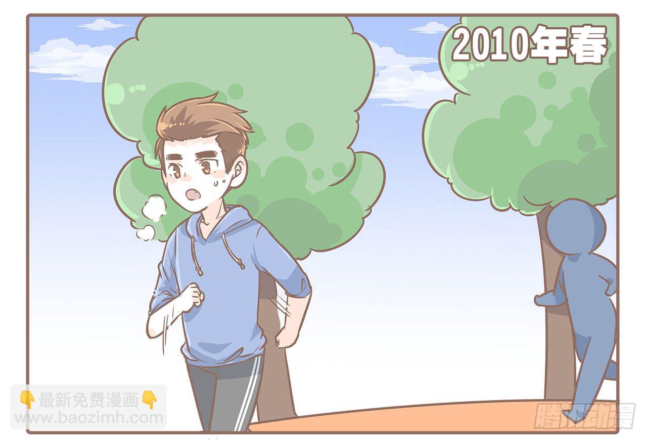 《大圣和小夭》小夭回忆篇我路过，好巧 第34页