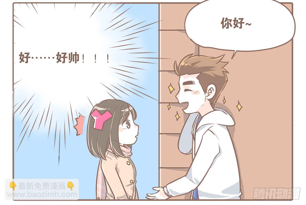 《大圣和小夭》小夭回忆篇我路过，好巧 第3页