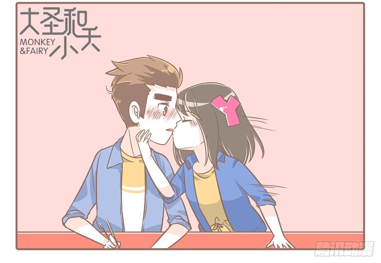 《大圣和小夭》小夭回忆篇我路过，好巧 第41页