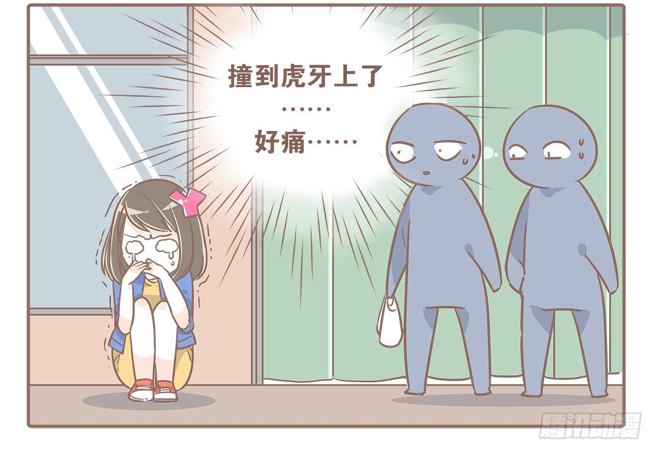 《大圣和小夭》小夭回忆篇我路过，好巧 第46页
