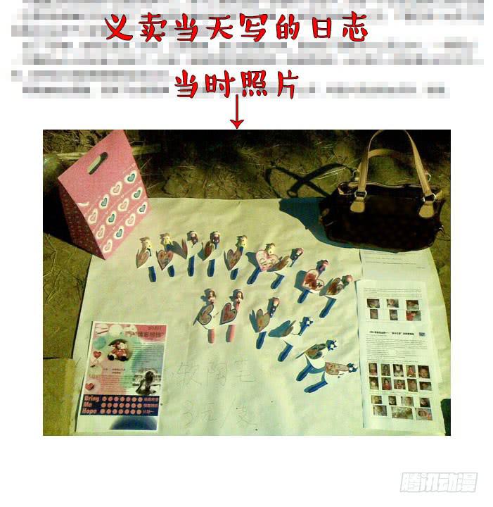 《大圣和小夭》小夭回忆篇我路过，好巧 第49页