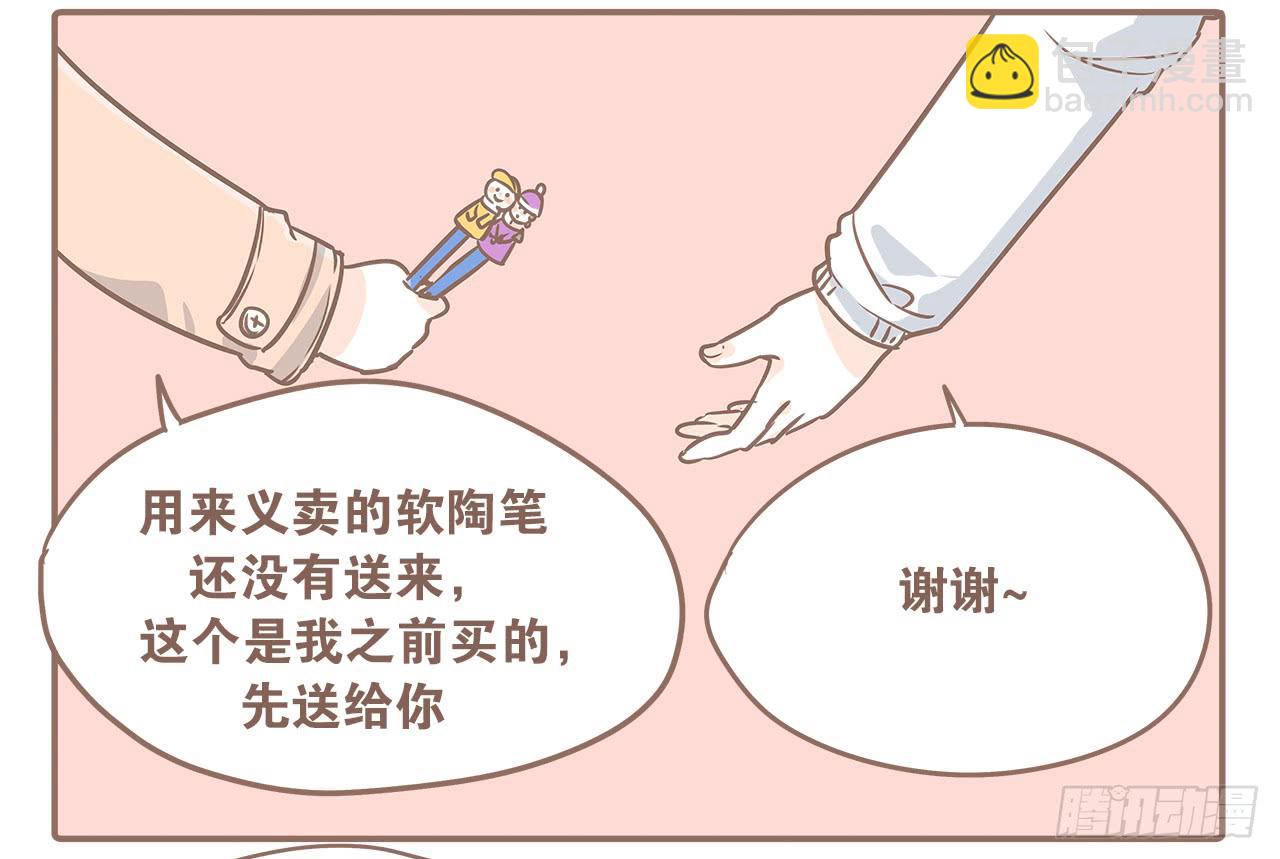 《大圣和小夭》小夭回忆篇我路过，好巧 第6页