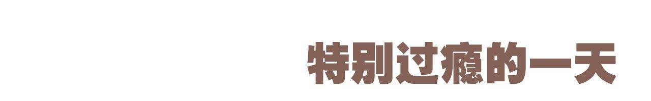 《大圣和小夭》听说有了男朋友就会…… 第9页