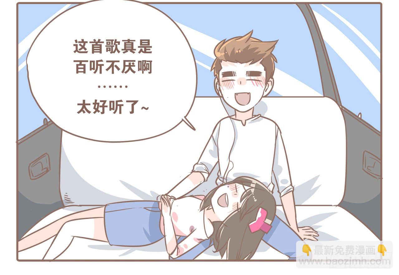 《大圣和小夭》一起去旅行 第8页