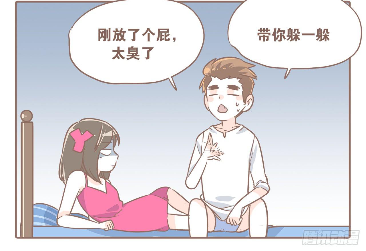 《大圣和小夭》喜欢两个人一起看电影 第12页