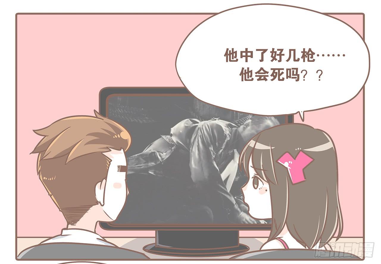 《大圣和小夭》喜欢两个人一起看电影 第1页