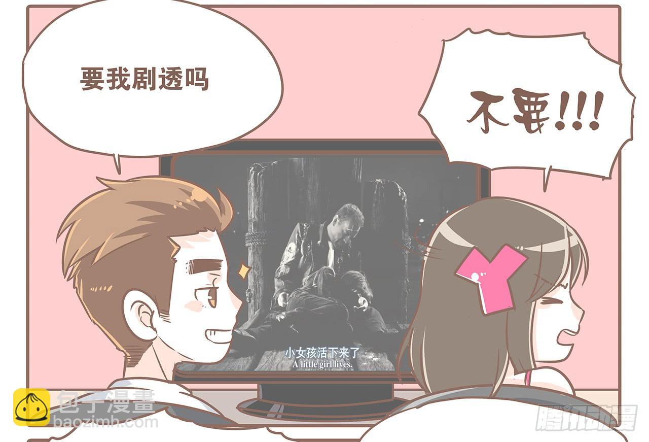 《大圣和小夭》喜欢两个人一起看电影 第2页