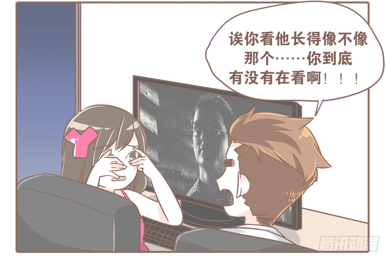 《大圣和小夭》喜欢两个人一起看电影 第6页