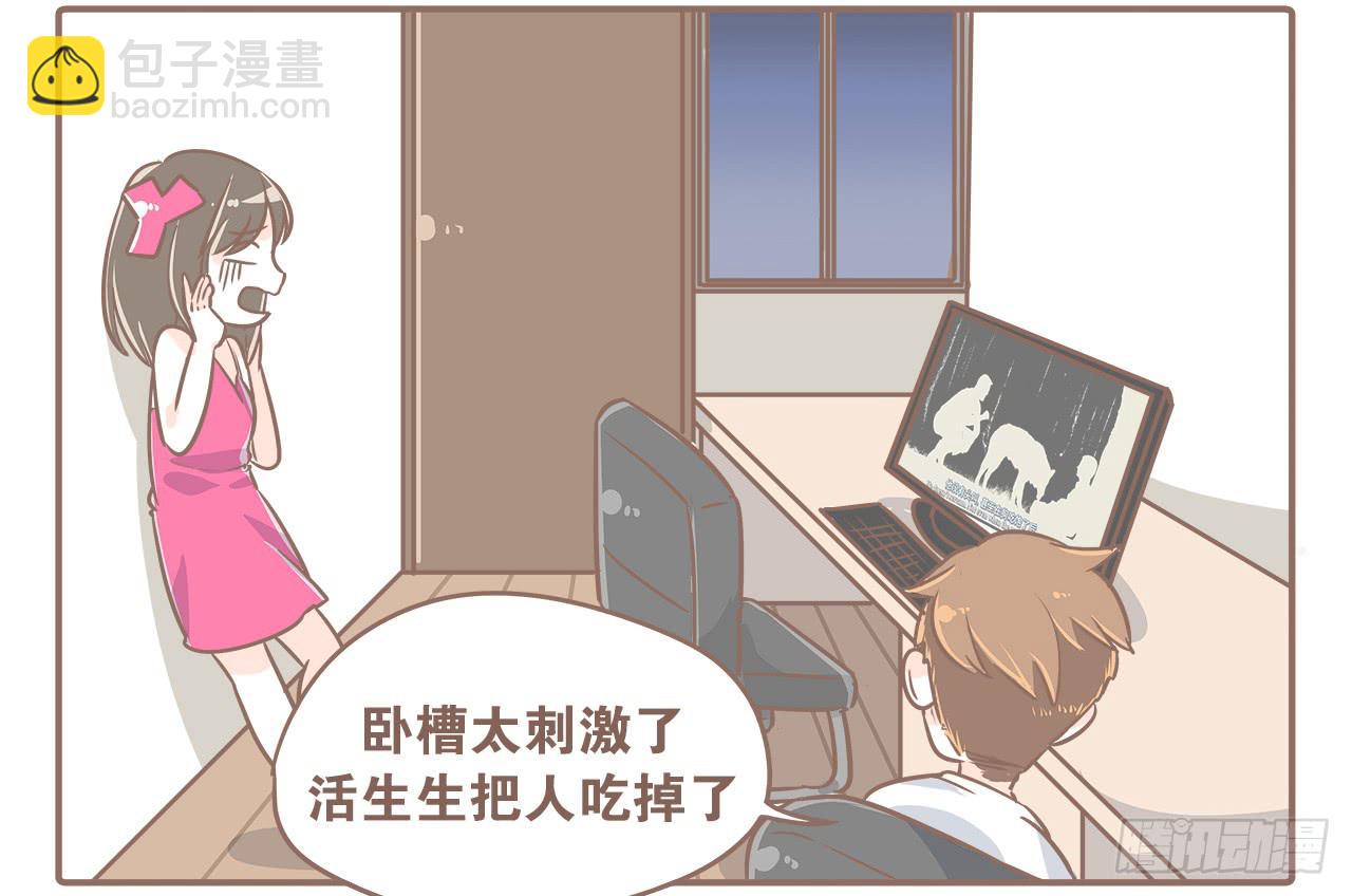 《大圣和小夭》喜欢两个人一起看电影 第7页