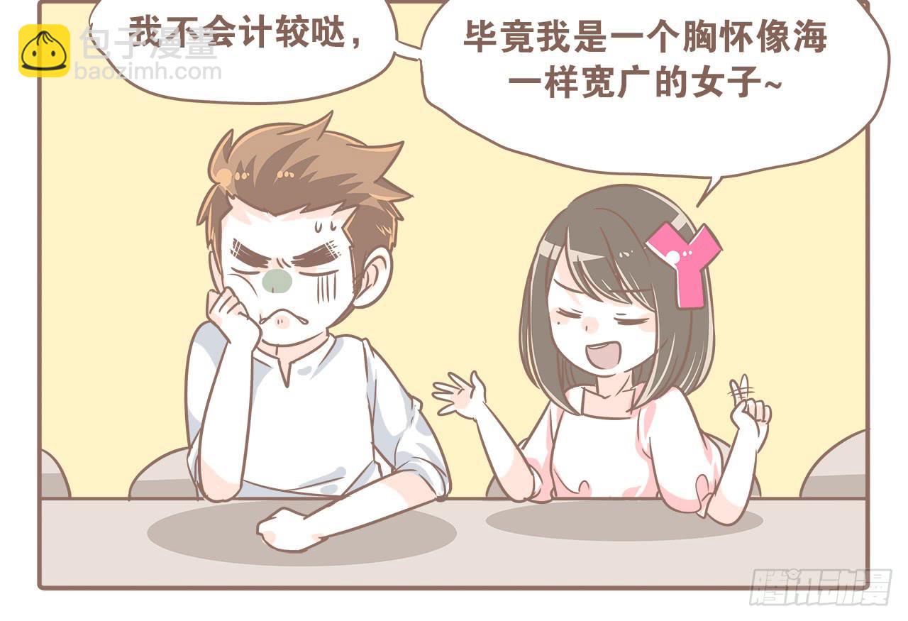 《大圣和小夭》回学校了！ 第10页