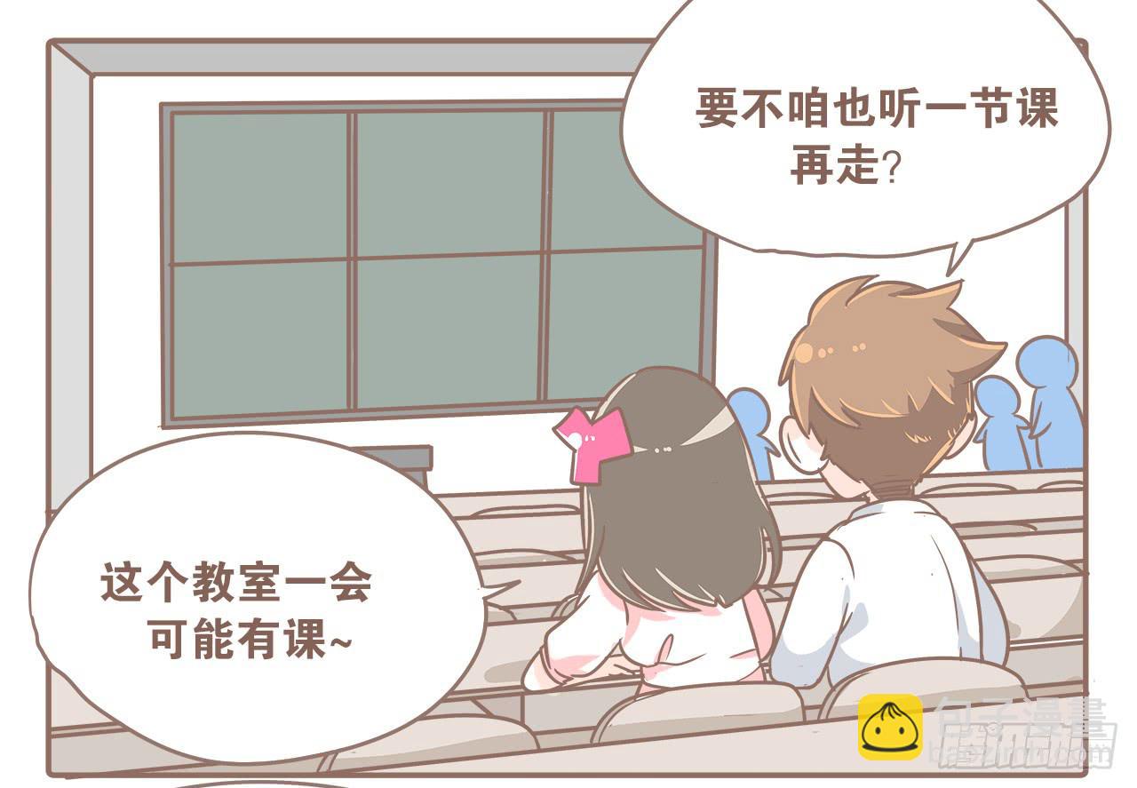 《大圣和小夭》回学校了！ 第12页