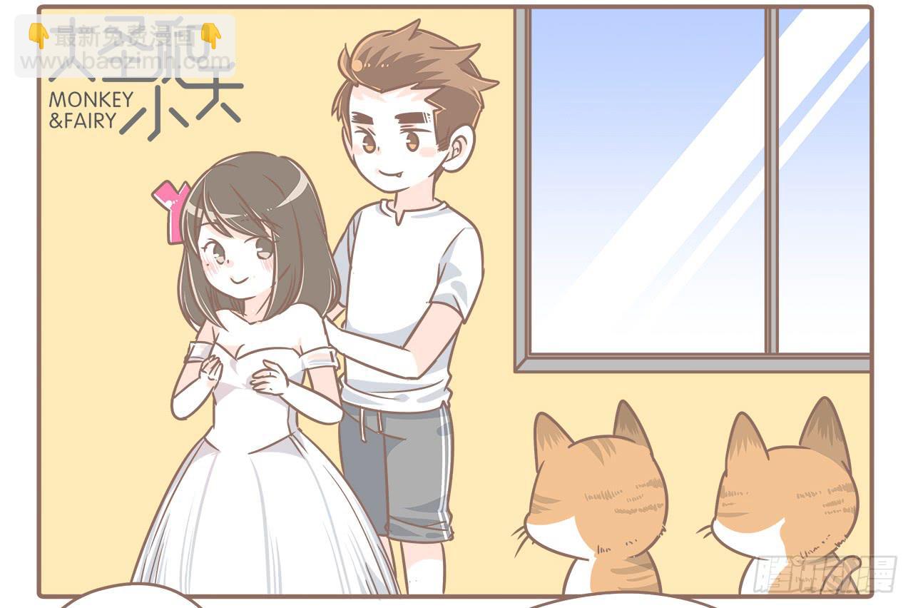 《大圣和小夭》此处不能有猫 第2页