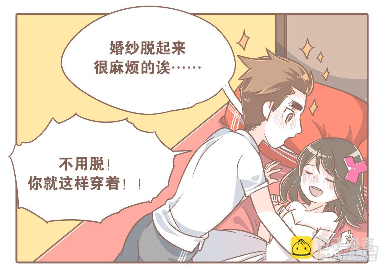 《大圣和小夭》此处不能有猫 第5页
