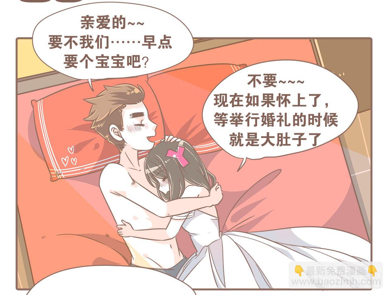 《大圣和小夭》此处不能有猫 第7页