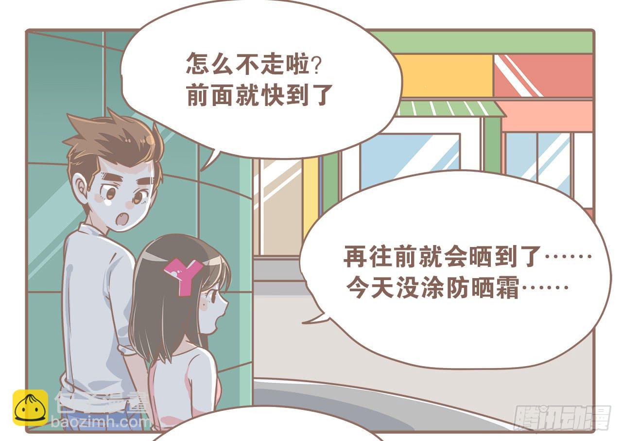 《大圣和小夭》夏天，让人又爱又恨的季节 第10页