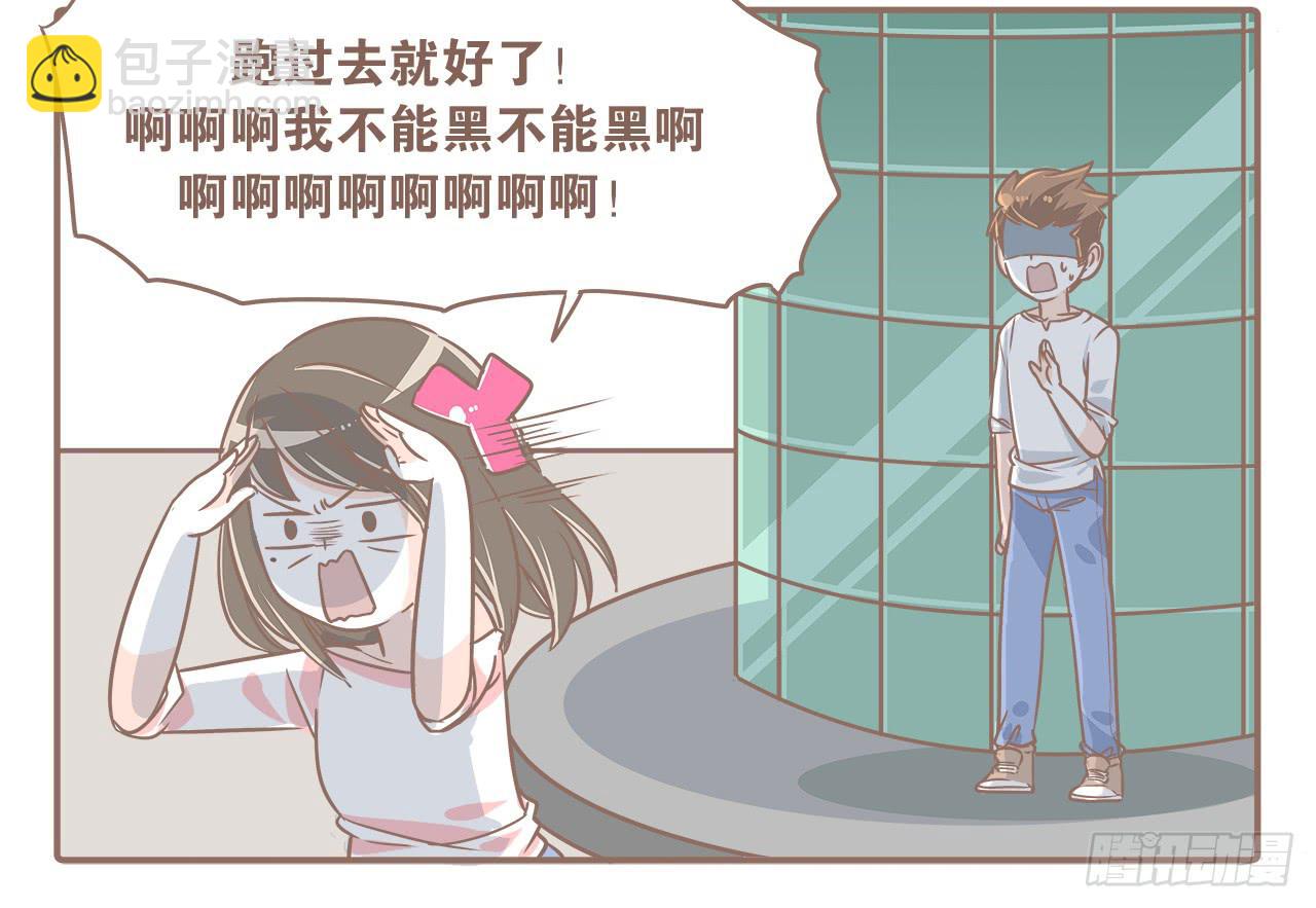 《大圣和小夭》夏天，让人又爱又恨的季节 第13页