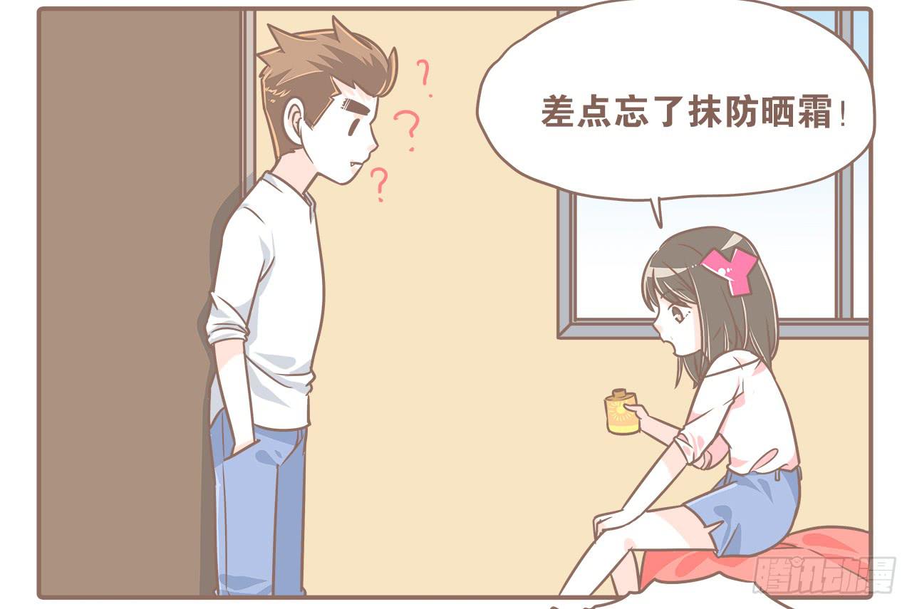 《大圣和小夭》夏天，让人又爱又恨的季节 第6页