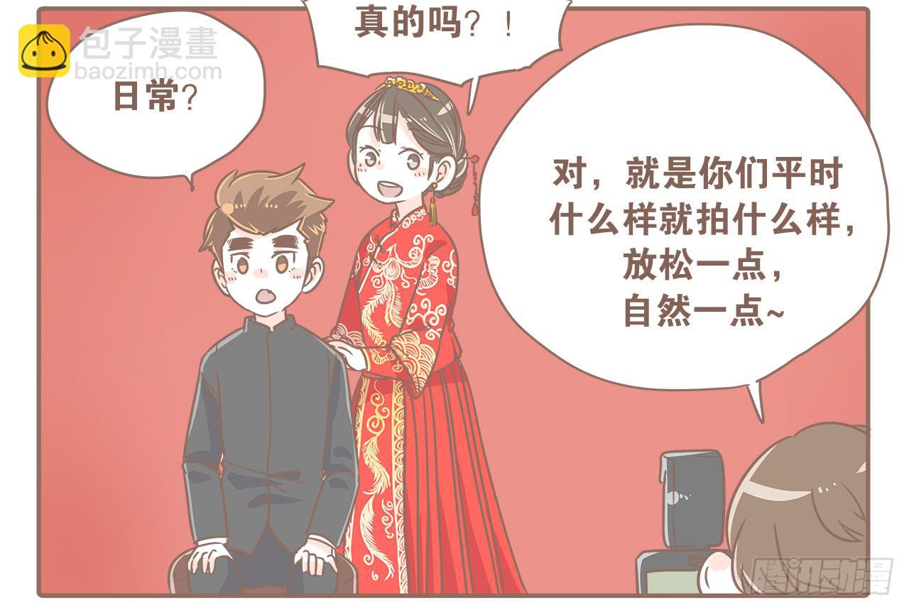 《大圣和小夭》拍婚纱照！嘿嘿 第10页
