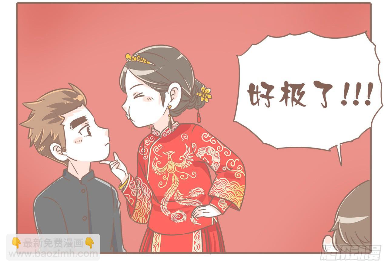 《大圣和小夭》拍婚纱照！嘿嘿 第12页