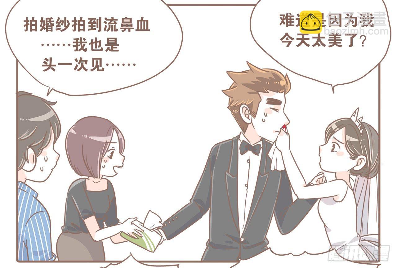 《大圣和小夭》拍婚纱照！嘿嘿 第15页
