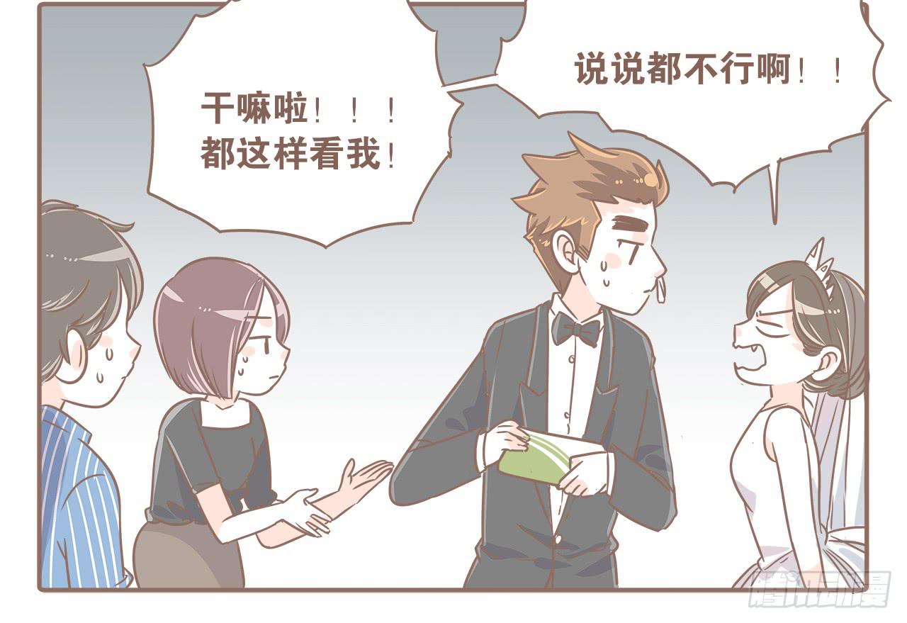 《大圣和小夭》拍婚纱照！嘿嘿 第16页