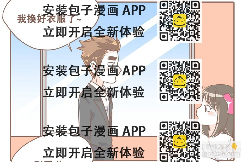 《大圣和小夭》拍婚纱照！嘿嘿 第2页