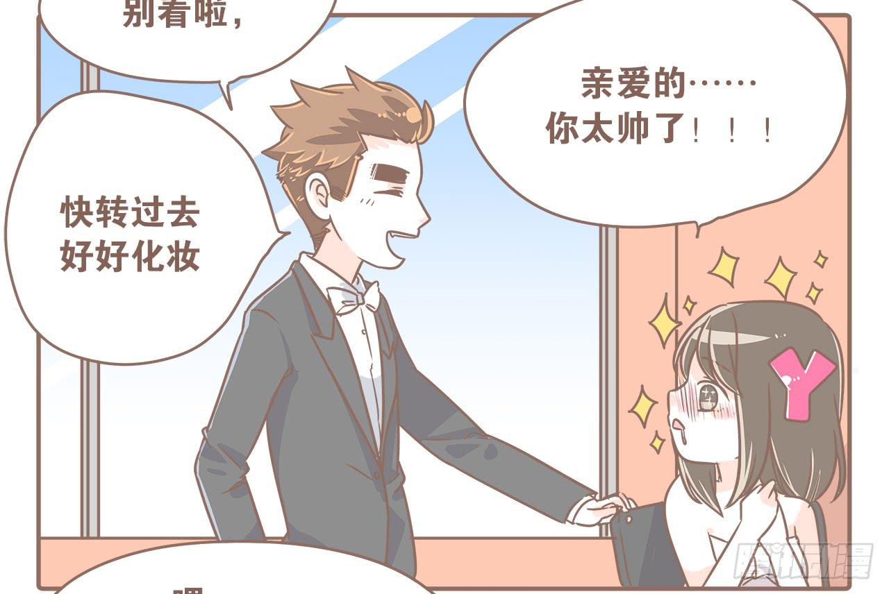 《大圣和小夭》拍婚纱照！嘿嘿 第3页