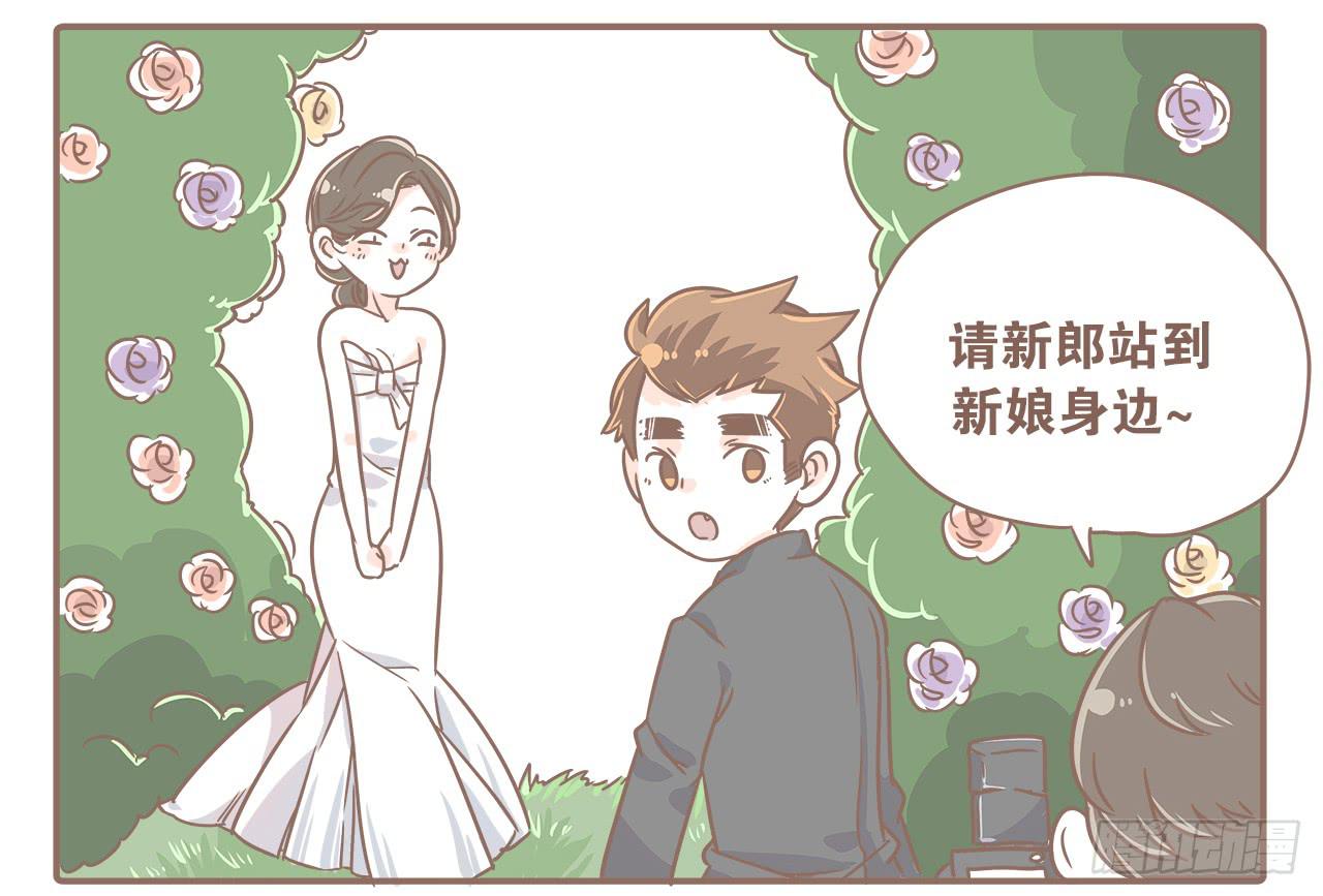 《大圣和小夭》拍婚纱照！嘿嘿 第5页