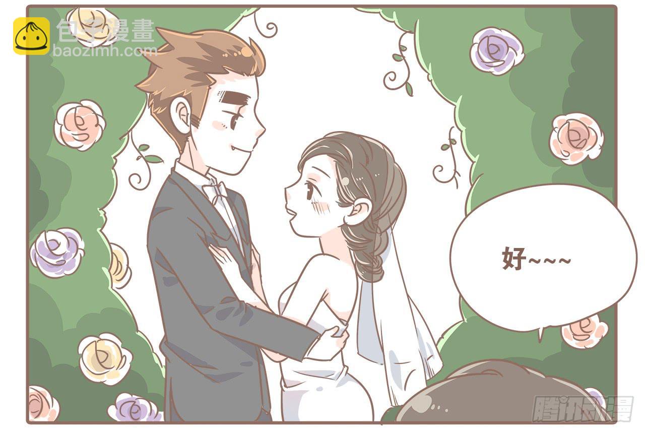 《大圣和小夭》拍婚纱照！嘿嘿 第6页