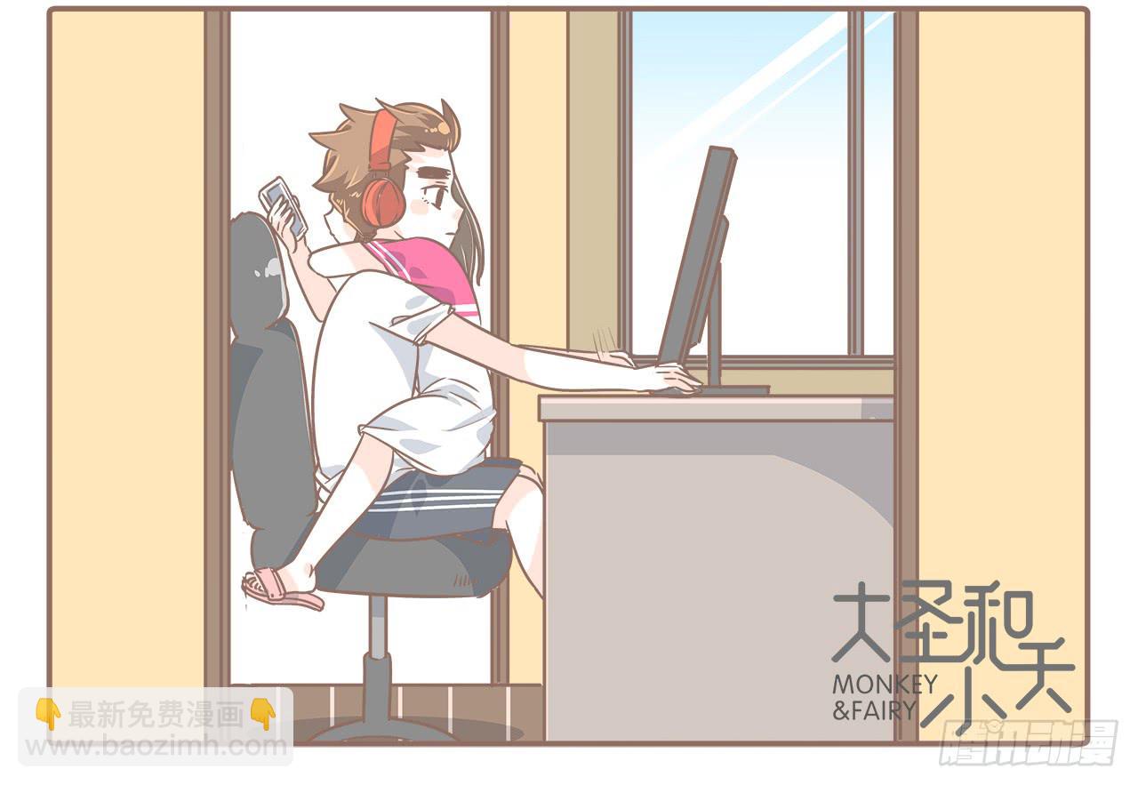 《大圣和小夭》猫的内心是崩溃的 第8页