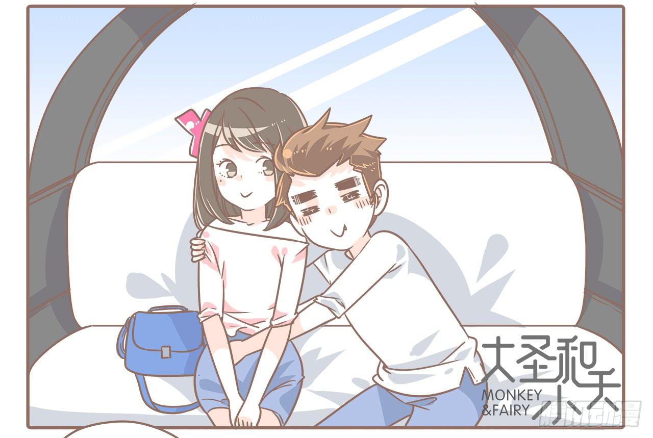 《大圣和小夭》一只粘人的大猴子 第2页