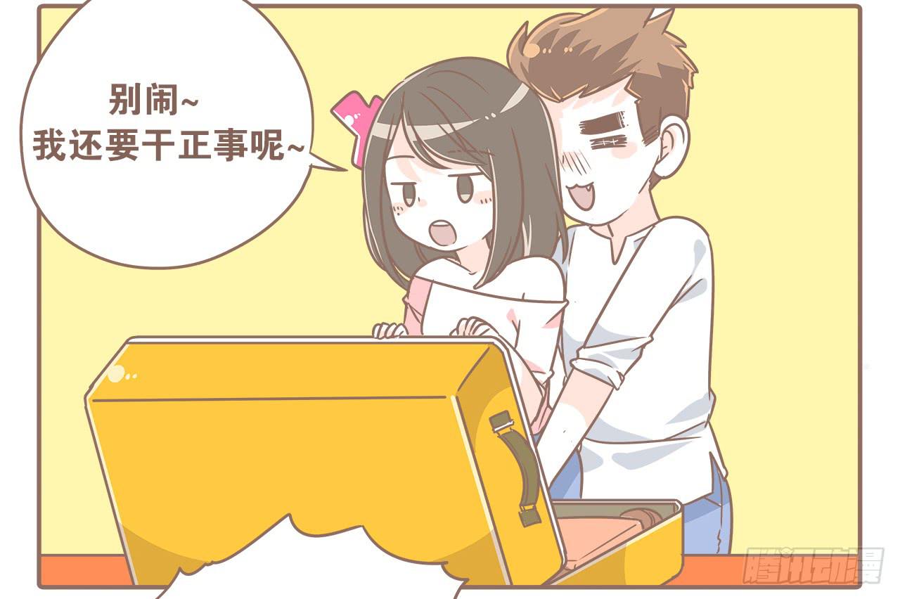 《大圣和小夭》一只粘人的大猴子 第3页