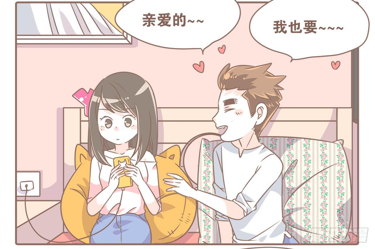 《大圣和小夭》回娘家 第10页